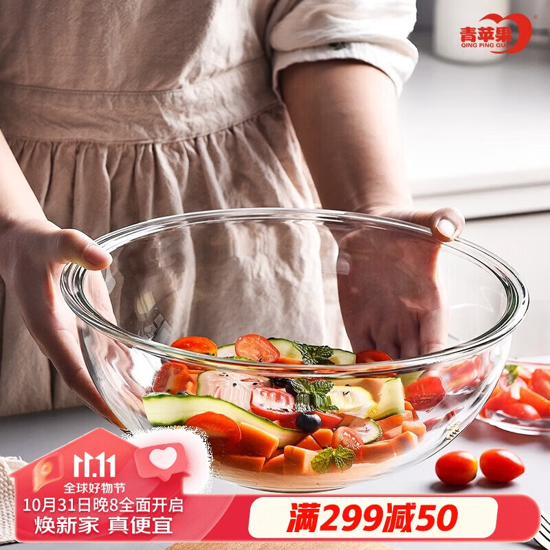 青苹果  高硼硅大号玻璃和面盆3.5L水果沙拉碗 烤箱蛋糕烘焙碗揉面盆高性价比高么？