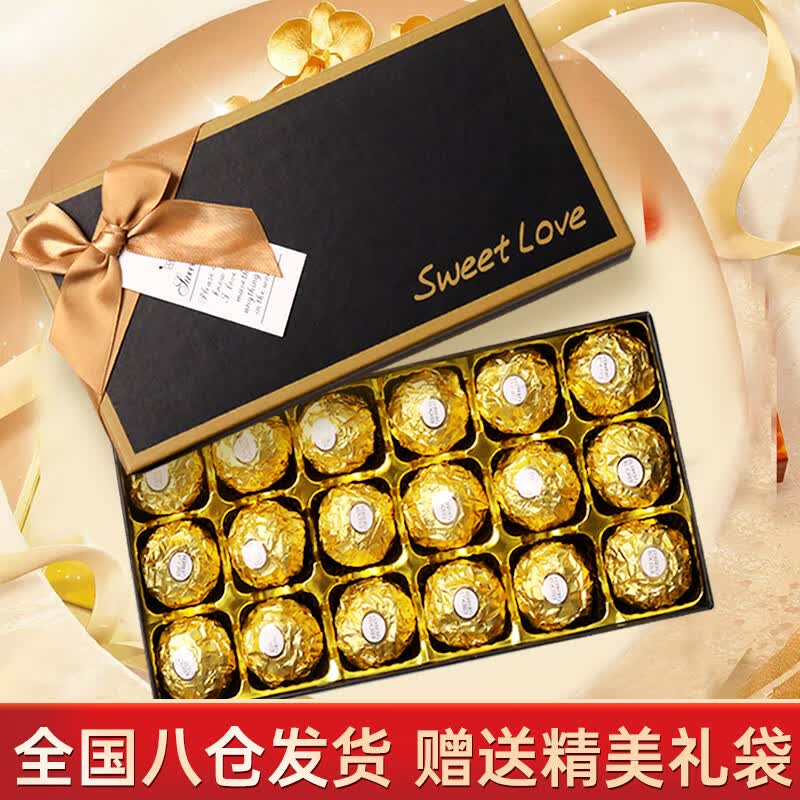 费列罗（FERRERO）榛果夹心巧克力礼盒实用圣诞节礼物情人节生日礼物送女友老婆儿童 费列罗18粒礼盒装怎么看?