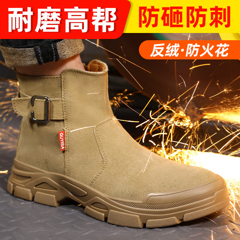 包头四季透气轻便焊工防烫安全工作防刺穿工地防护功能鞋 0282f 棕色
