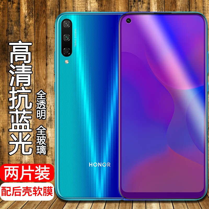 易京(yjing)适用 华为荣耀play3钢化膜蓝光 荣耀play3e全屏钢化膜手机