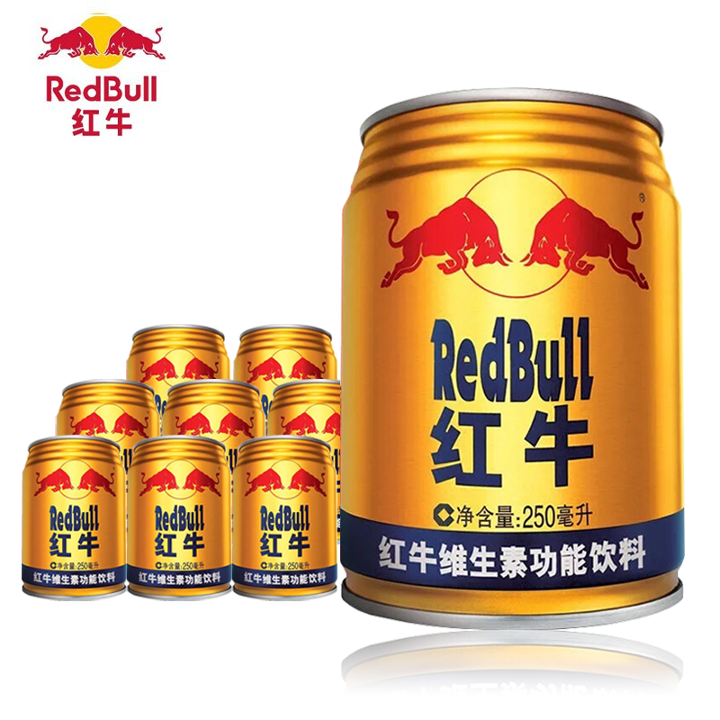 redbull红牛饮料  维生素运动型功能能量饮料 红牛维生素功能饮料250
