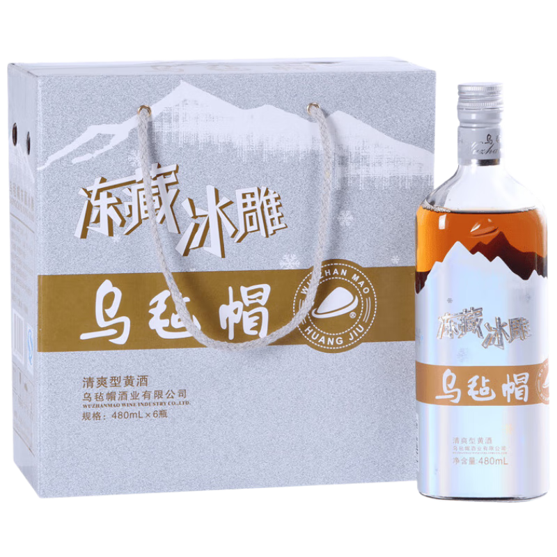 烏氈帽 凍藏冰雕 清爽型黃酒 480ml*6瓶整箱裝 贈(zèng)OM黃酒