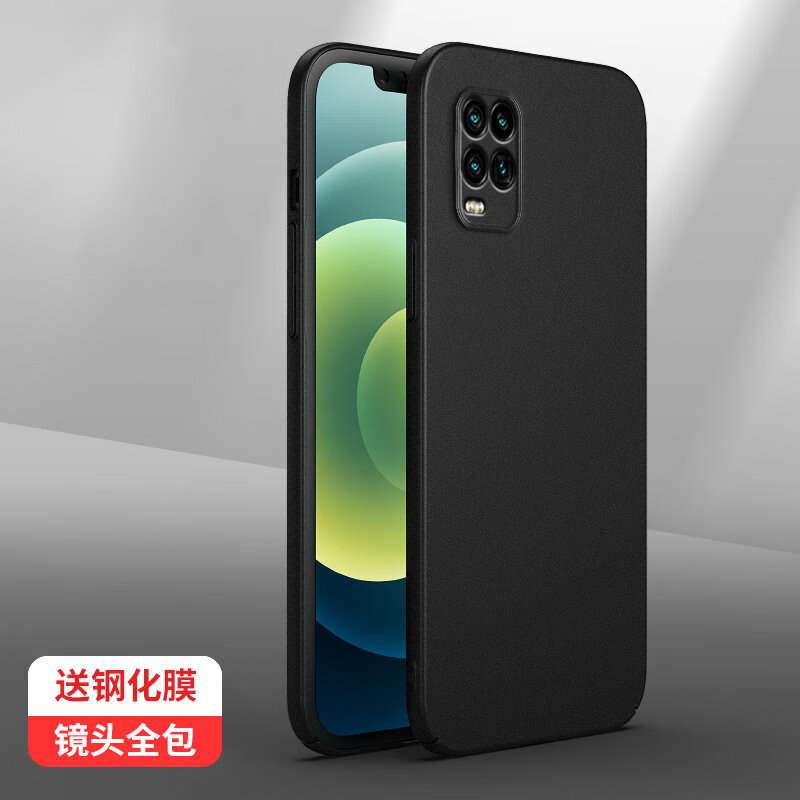 豆图小米mi10litezoom手机壳m2002j9e磨砂硬壳小米十青春版保护壳送膜