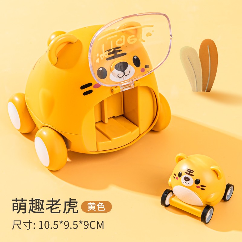 【大虎 小虎】弹射车hc-111a