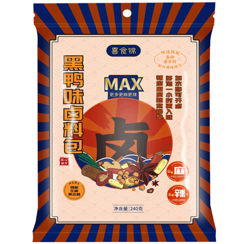 喜食锦黑鸭味卤料包鸭脖鸭货卤料香辣麻辣五香卤料卤汁卤菜调味料240g