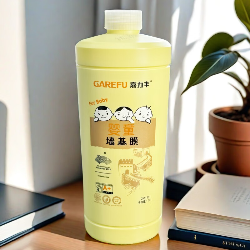 防掉灰墙面处理糯米胶墙纸胶壁纸壁布胶水 嘉力丰婴童基膜糯米胶套装