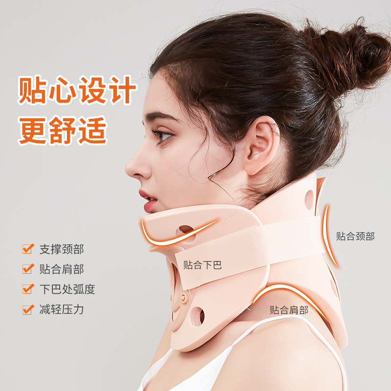 护颈脖套颈椎器颈椎护脖套低头族颈托固定头拉伸脖子防前倾 气切式