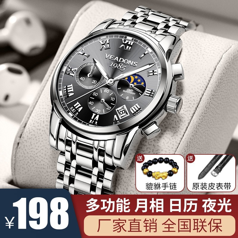 spirra阿玛妮手表男士三眼六针多功能潮流时尚商务气质潮流十大品牌男