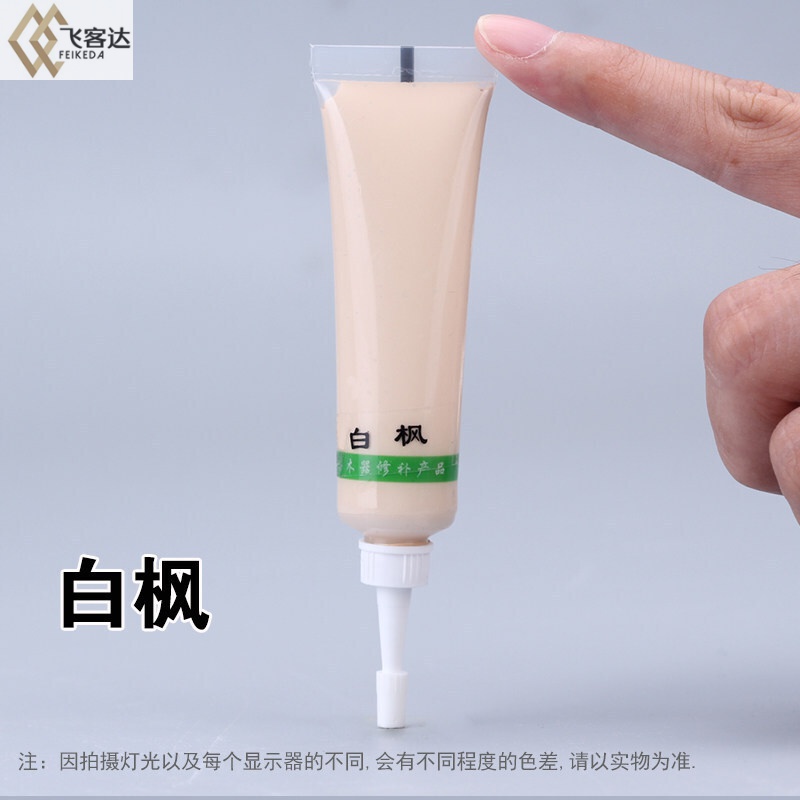 迈恻亦木门补漆修补膏套装 衣柜门框桌子木门修补膏破损补漆修复胶