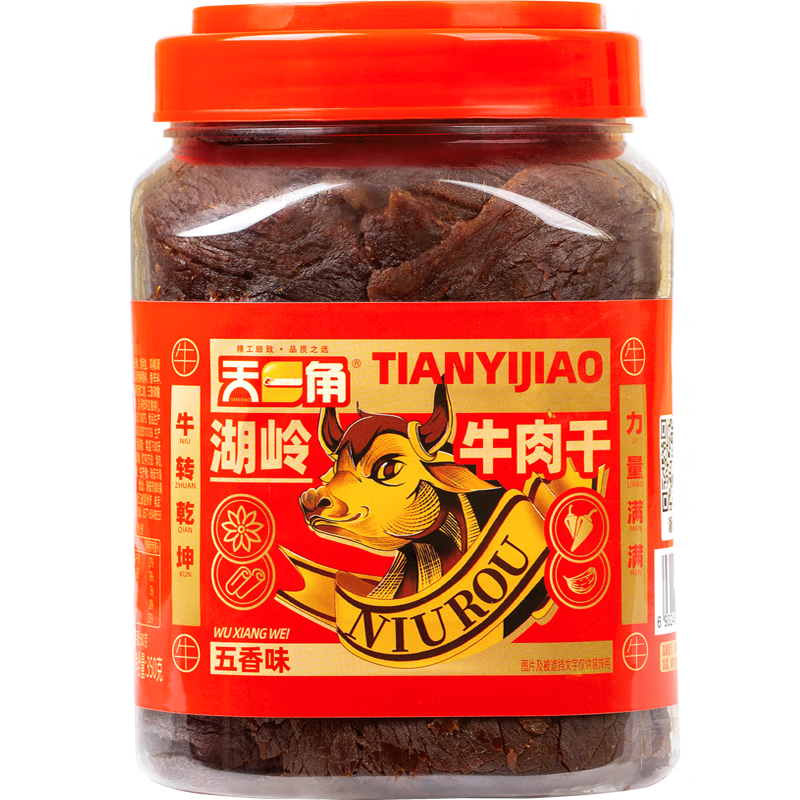 天一角 精品五香牛肉干温州湖岭 桶装大片风干手撕黄牛肉休闲零食