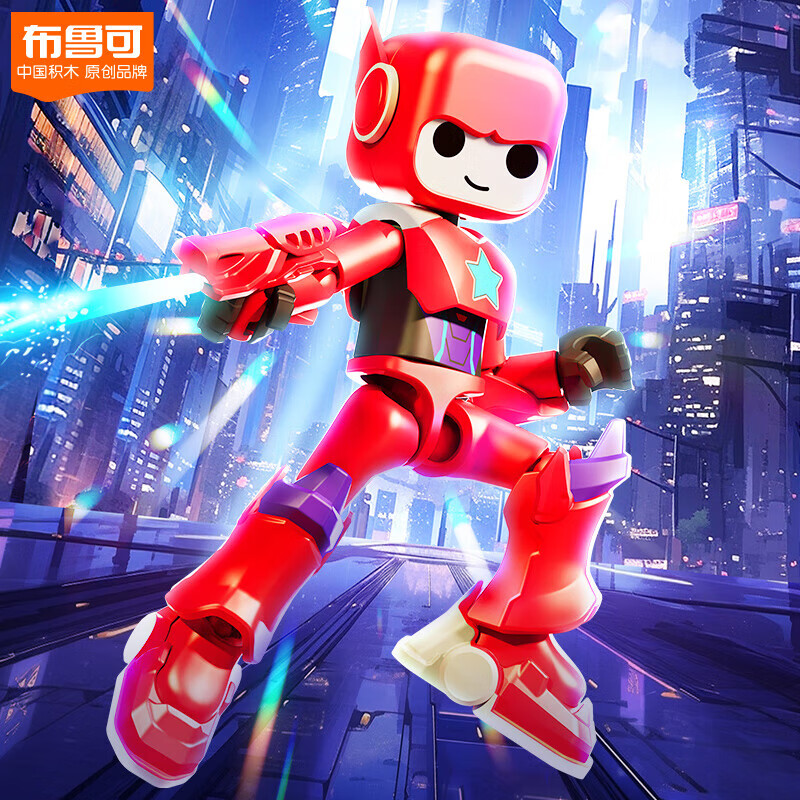 布鲁可积木人 潮玩拼装模型无限能量之战神奇版 01-布布