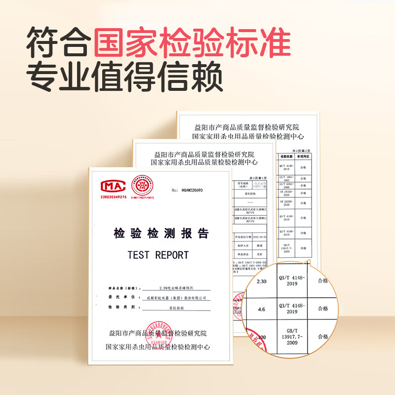 彩虹杀蟑胶饵蟑螂药蟑螂小强盒除蟑螂贴蟑螂屋连环杀蟑剂（包装随机） 杀蟑饵剂10个装