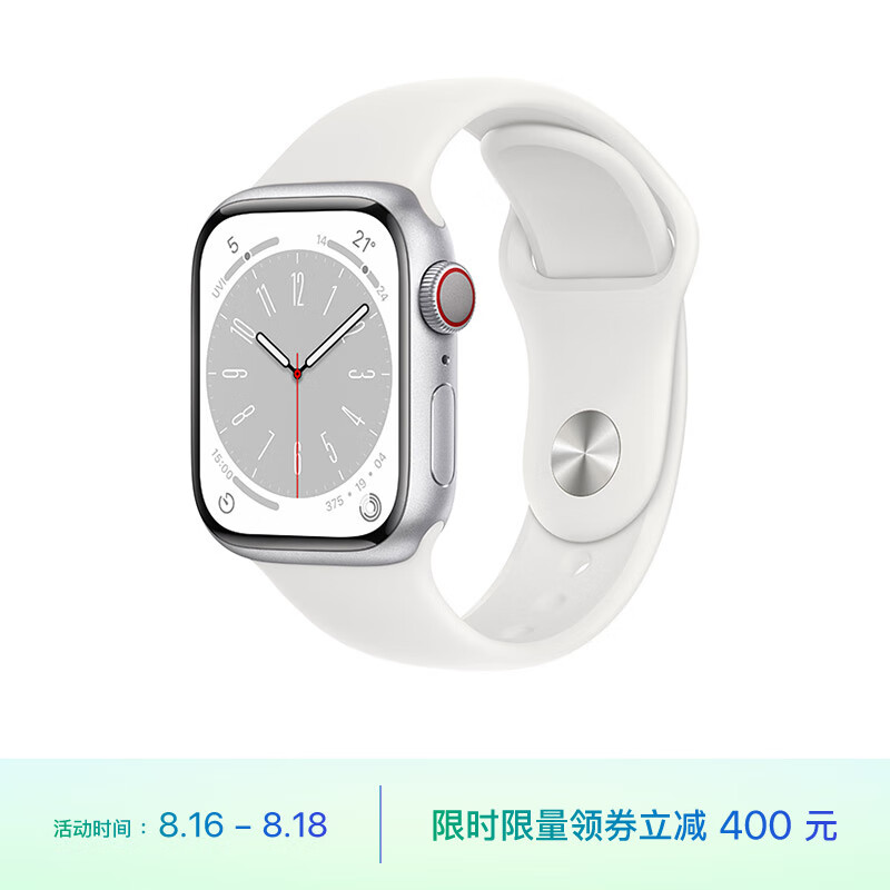Apple Watch Series 8 智能手表GPS + 蜂窝款41毫米银色铝金属表壳白色运动型表带 eSIM健康手表 MP4D3CH/A
