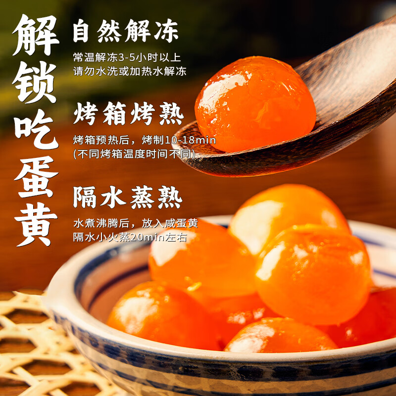 展艺红心咸蛋黄 中秋月饼馅料面点腌制 月饼蛋黄酥糕点烘焙馅料原料 咸蛋黄+豆沙馅+酥皮月饼皮 750g 3袋 赠手套