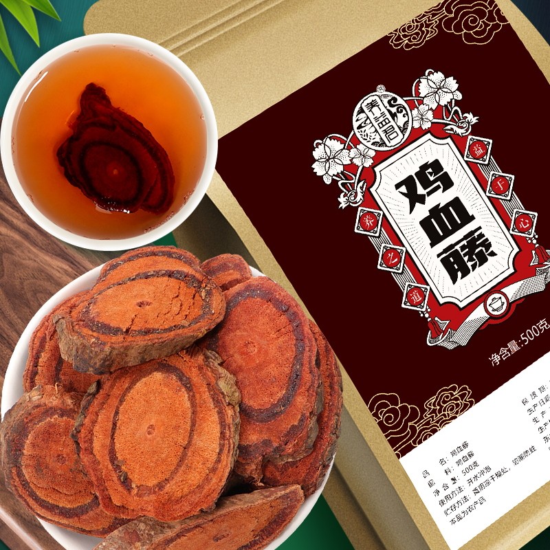 养益君 鸡血藤500g 煲汤血风藤 鸡血藤片可做煲汤料 养生茶饮