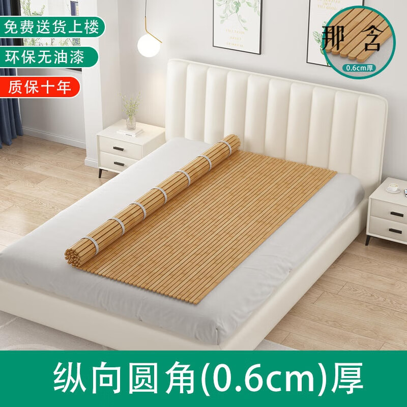 苏旅家用竹子床板竹子硬床板实木护腰硬床垫排骨硬板床架软床变硬折叠