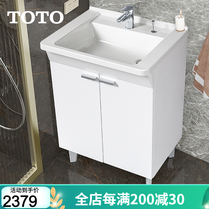 Toto浴柜 Totoyugui 京东精选商品 Toto浴柜 Totoyugui 京东精选商品