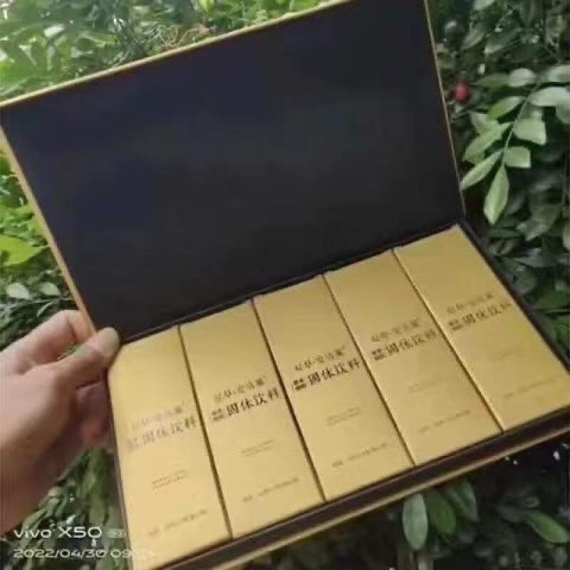 食芳溢秘草爱情果咖啡男士升级款草本咖啡速溶微商 咖啡一盒【10袋/盒
