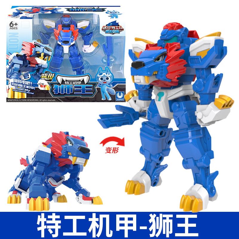 展高(jumpgo)迷你特工队4兽王力量战警机甲儿童玩具男孩变形恐龙x金刚