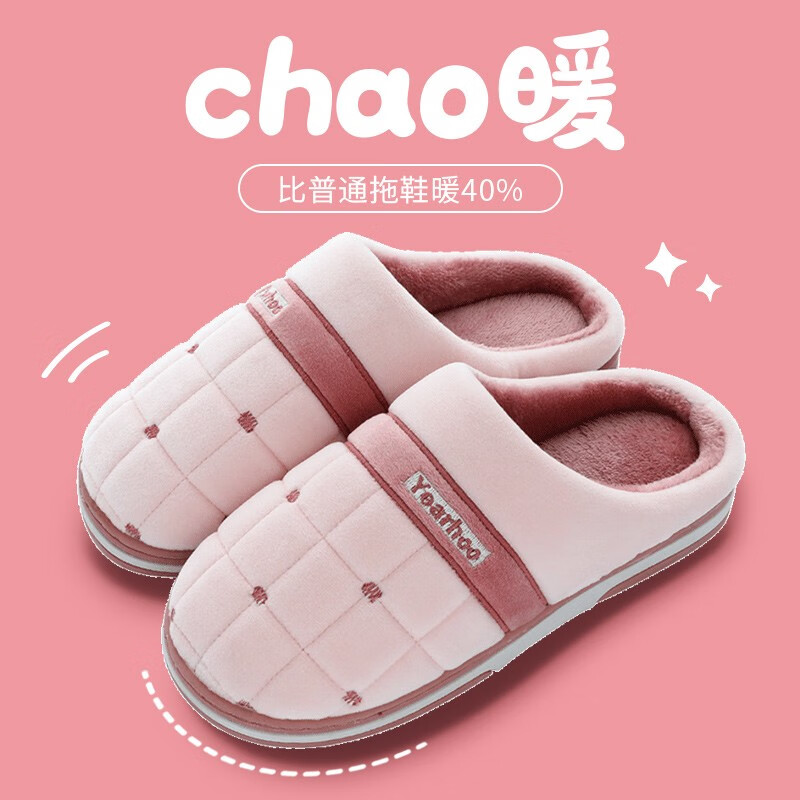 查女士拖鞋历史价格的网站|女士拖鞋价格比较