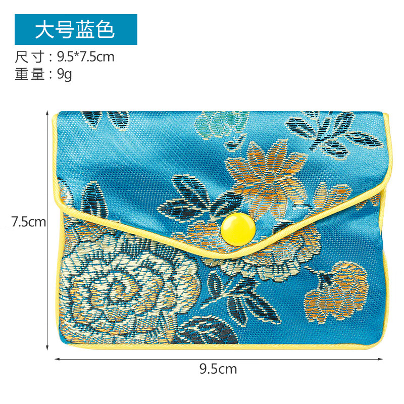 其他家  OTHER HOME中国风带扣绸缎刺绣锦囊布袋珠宝吊坠戒指手链收纳袋子首饰包批发 蓝色大号