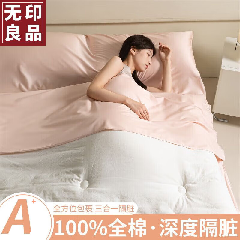 ڲӡƷ100%޳޾Ƶ˯ȫ޴ױЯһʽ ֭ۡ100%ȫ޿ 200x210cmɴ159.9Ԫ