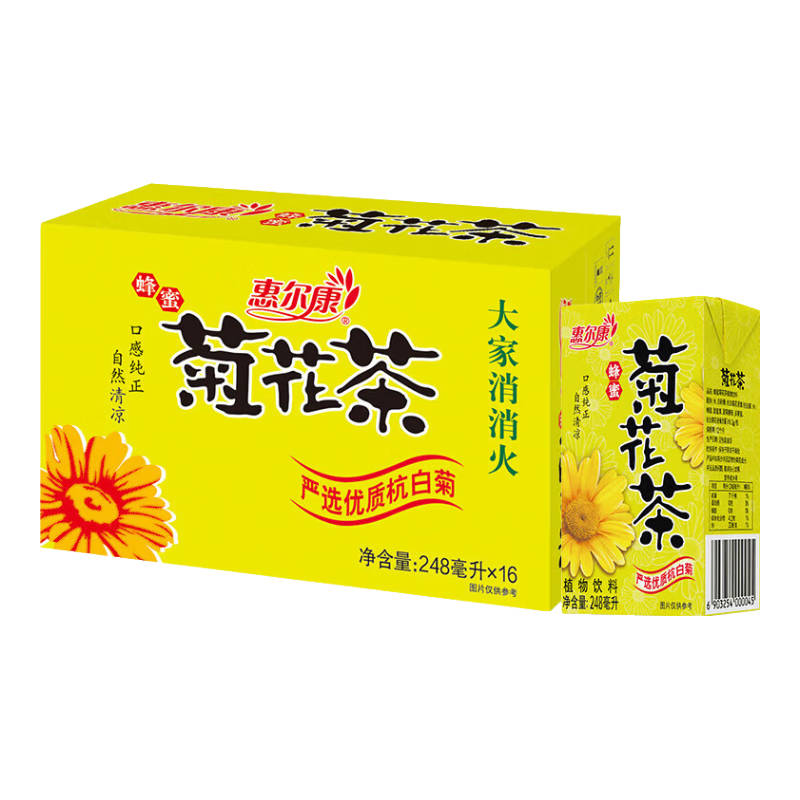 惠爾康菊花茶飲料冬瓜茶飲料植物涼茶飲品整箱248ml*16盒夏季清涼飲品 【248ml*16盒】菊花茶