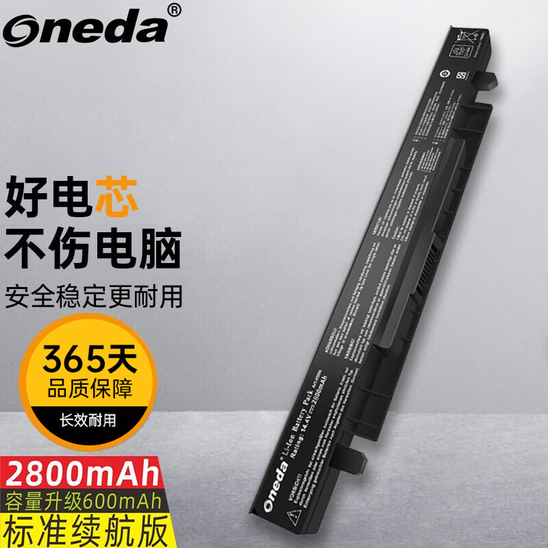 oneda 适用 华硕 r510j r510l 笔记本电池 x550c