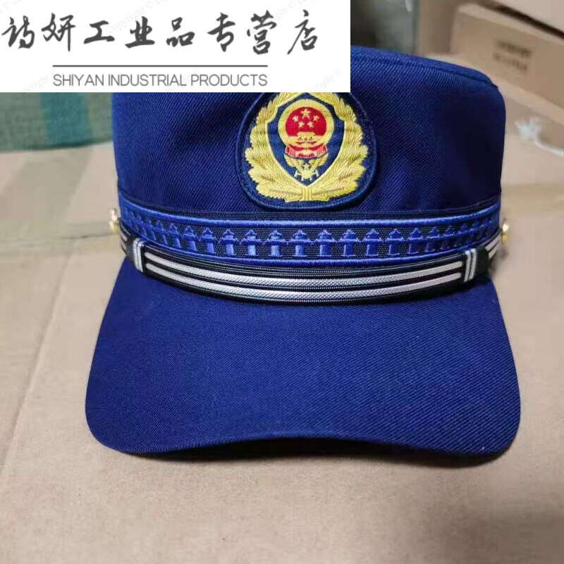 训练帽冬季火焰蓝夏消防员作训帽救援消防备勤服帽子 消防员备勤帽