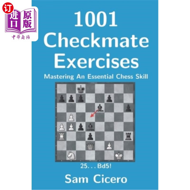 exercises: mastering an essential chess skill 1001将死练习:掌握