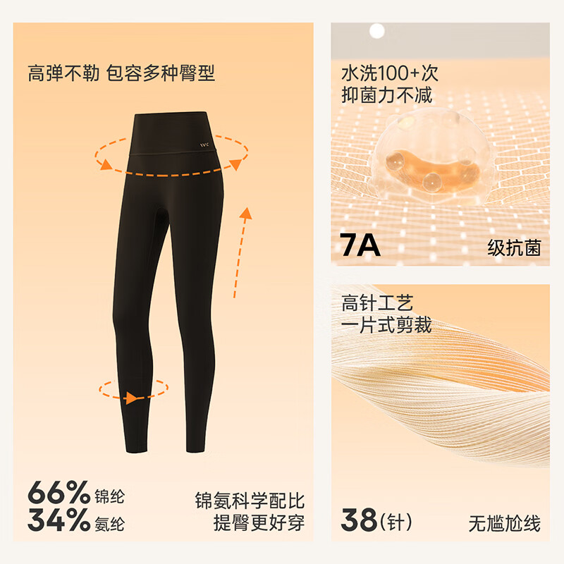 VVC微喇裤秋季女新款喇叭裤打底裤鲨鱼裤提臀瑜伽裤防晒裤子 【抗菌蜜臀裤】曜石黑 L（100-110斤）