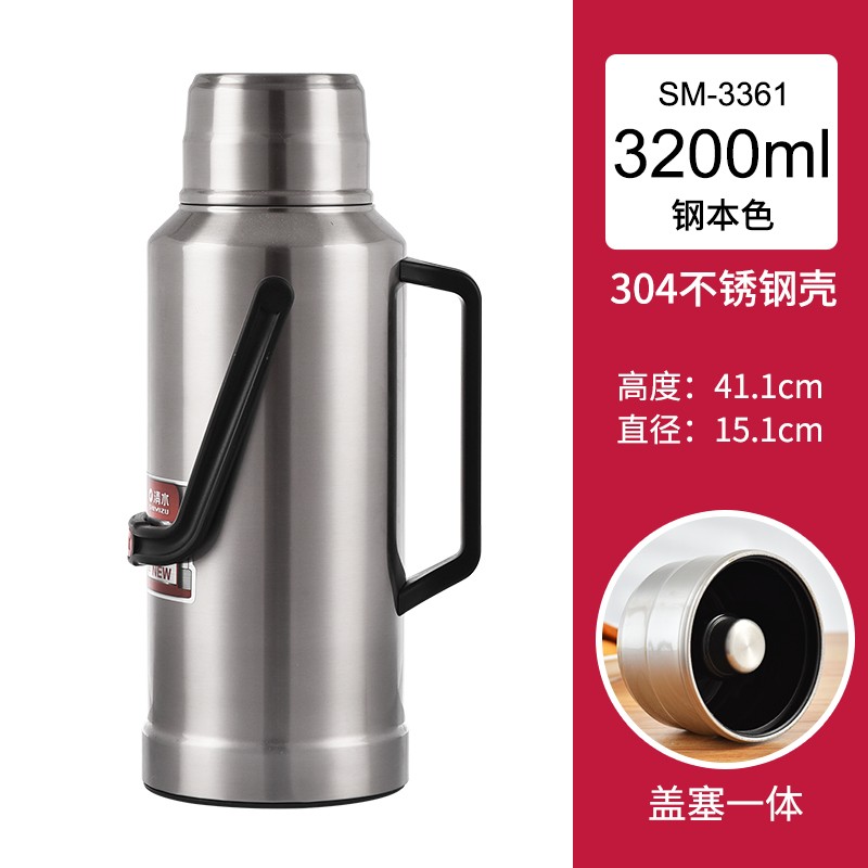 清水 304不銹鋼保溫瓶宿舍保溫壺家用熱水瓶大容量玻璃膽辦公暖瓶暖壺 3361-320大號(hào)黑色把手款