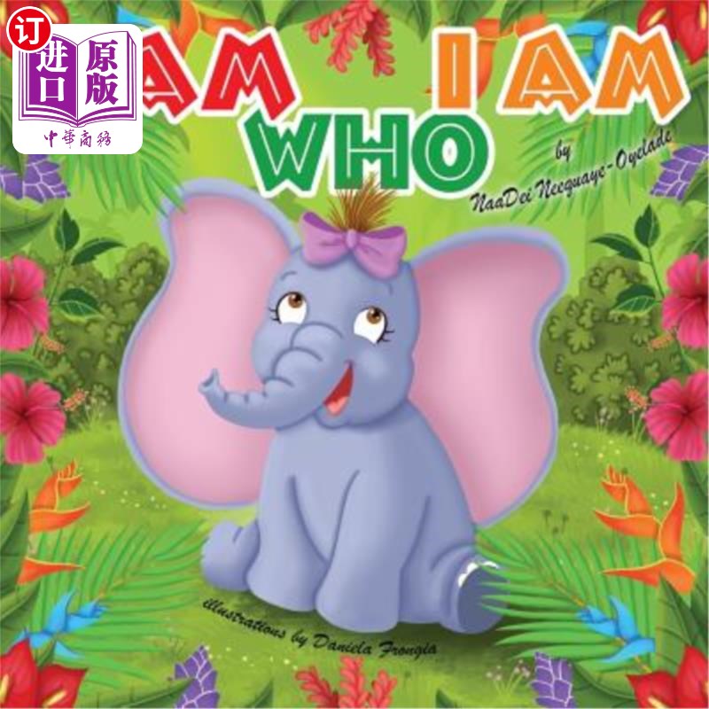 海外直订i am who i am 我就是我