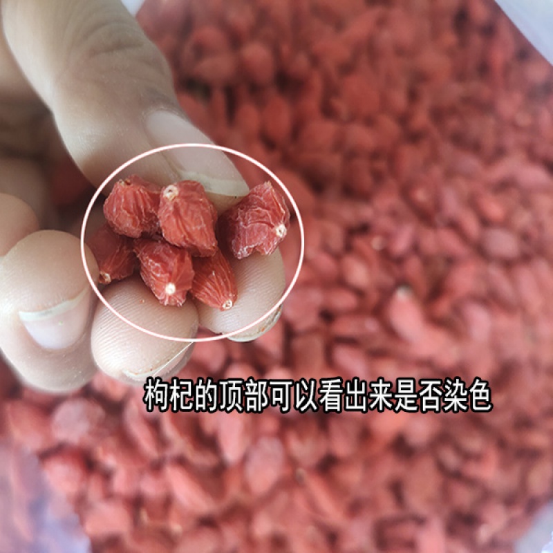 禾澹2021新疆头茬精河特产无熏染晾晒500g宁夏