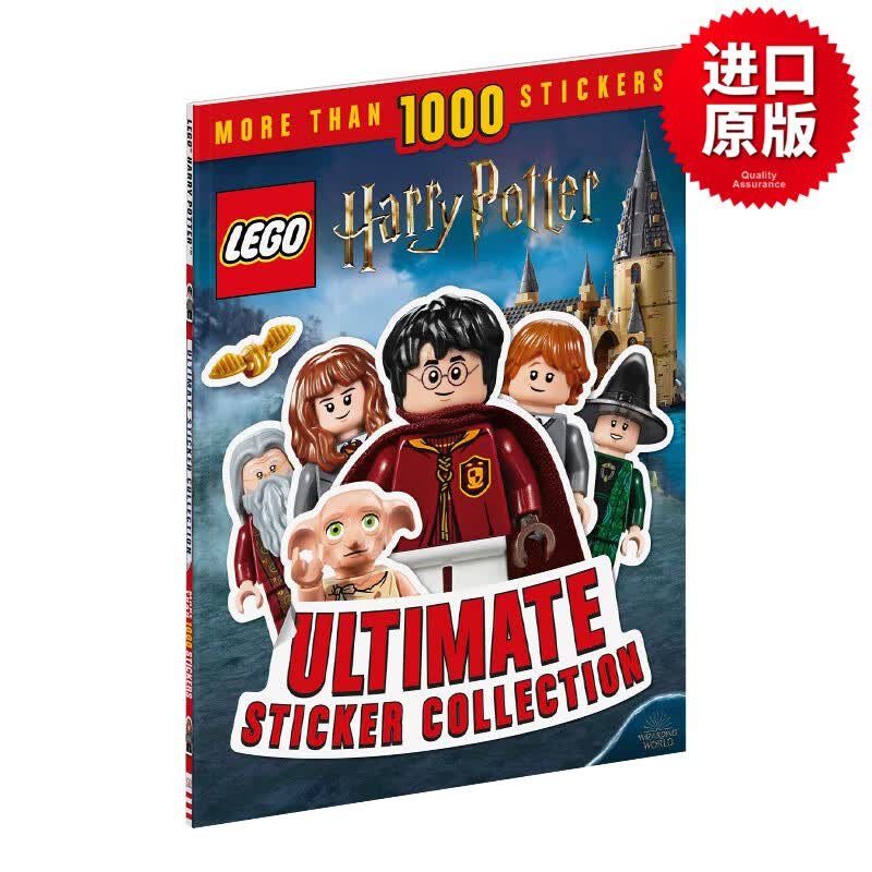 DK乐高哈利波特贴纸书收藏 内含超1000张贴纸 LEGO Harry Potter Ultimate Sticker Collection 英文原版儿童读物 进口英语书籍