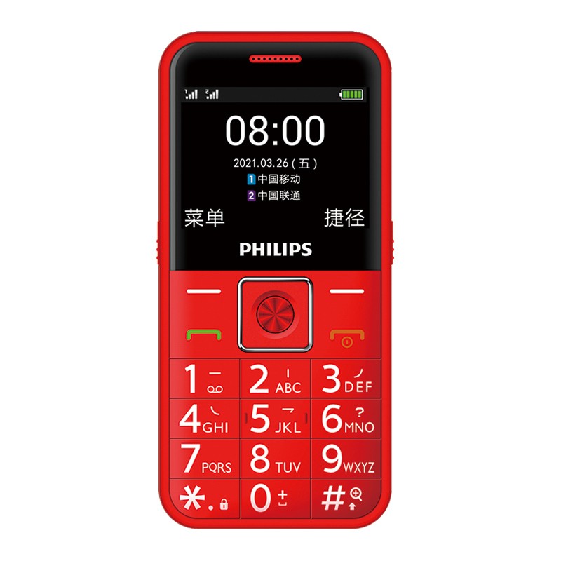 飞利浦 PHILIPS E526 绚丽红 4G全网通老人手机 双卡双待超长待机 大字大声大按键老年机 学生儿童备用功能机