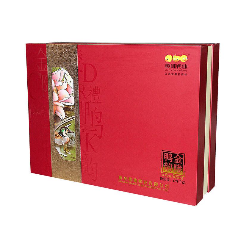 Q味一族樱桃鸭金陵鸭韵熟食零食 金陵鸭韵礼盒1.71kg