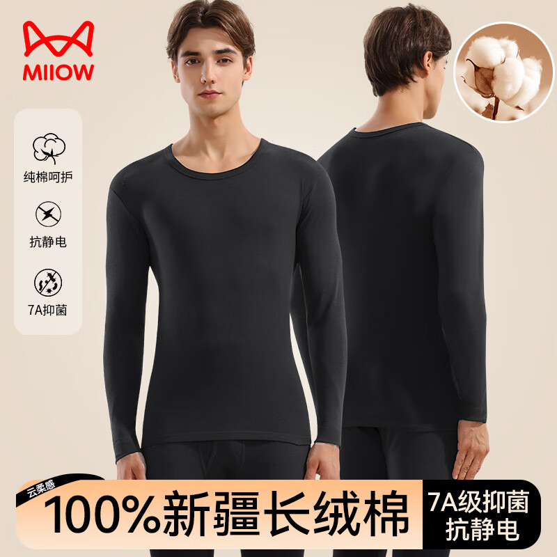 è�� ��ʿ��ů���� 100%���� ���������� ��ɫ XL 24.95Ԫ