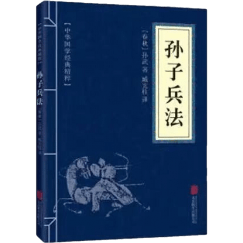 国学普及读物价格曲线:掌握商品价格走势购买更划算
