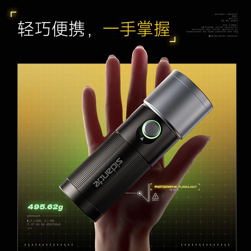 斯丹德Z10摄影手电筒补光灯四色便携小型造影打光聚光筒灯拍照手电束光筒适用直播间影棚器材手持发丝灯 10W标配+造型片*20(磁吸版)+二代收纳包