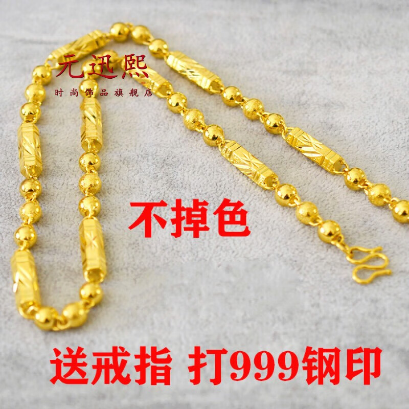 芳北怡越南沙金项链男沙金链子久不掉色圆珠六角柱实心款男士项链老板