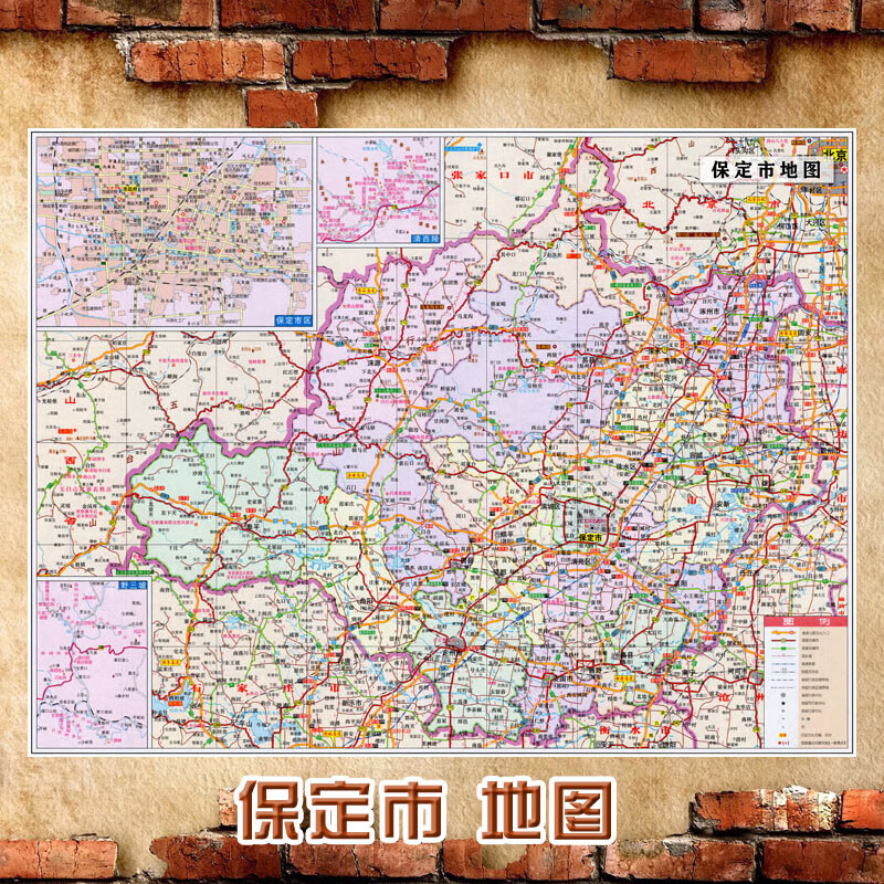 保定市地图墙贴 超大巨幅 交通行政区划图 装饰画海报 保定市行政区划
