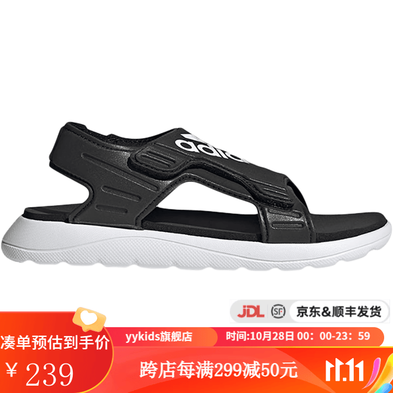 adidasyykids 阿迪达斯夏季新款男儿童儿童休闲运动沙滩凉鞋GY8386 GY8386 33怎么样,好用不?
