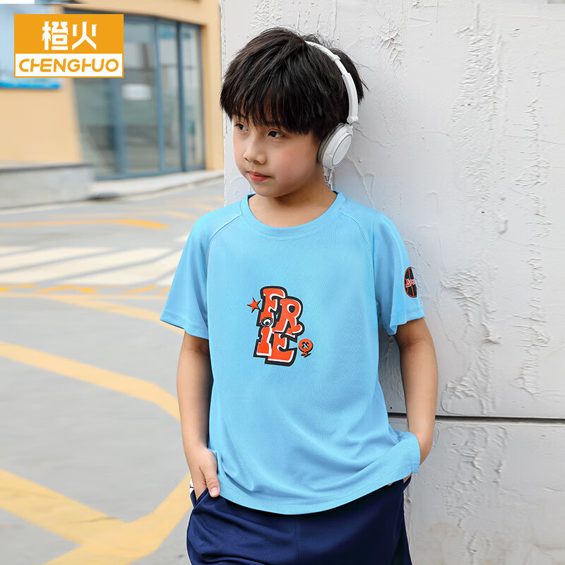 橙火儿童运动t恤男生投篮服速干衣中大童学生运动篮球训练短袖上衣 天