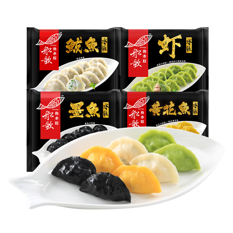 船歌鱼水饺【社群专享】 一人食多味鲅鱼水饺230g*4袋简装 速冻速食饺子