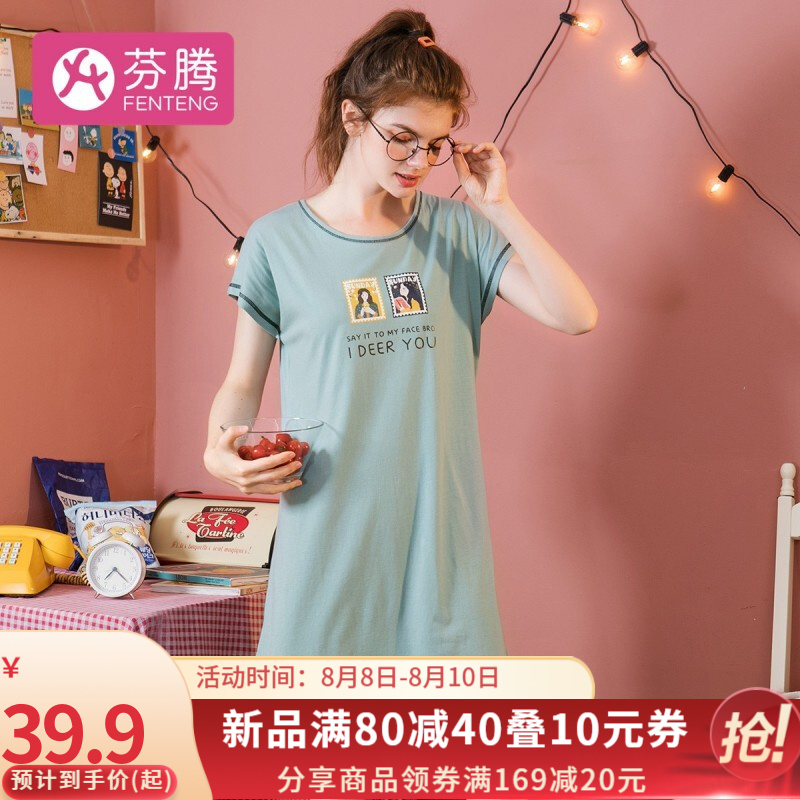 芬腾 睡衣女夏季内衣新品短袖棉质可爱家居服印花休闲睡裙 灰绿 S