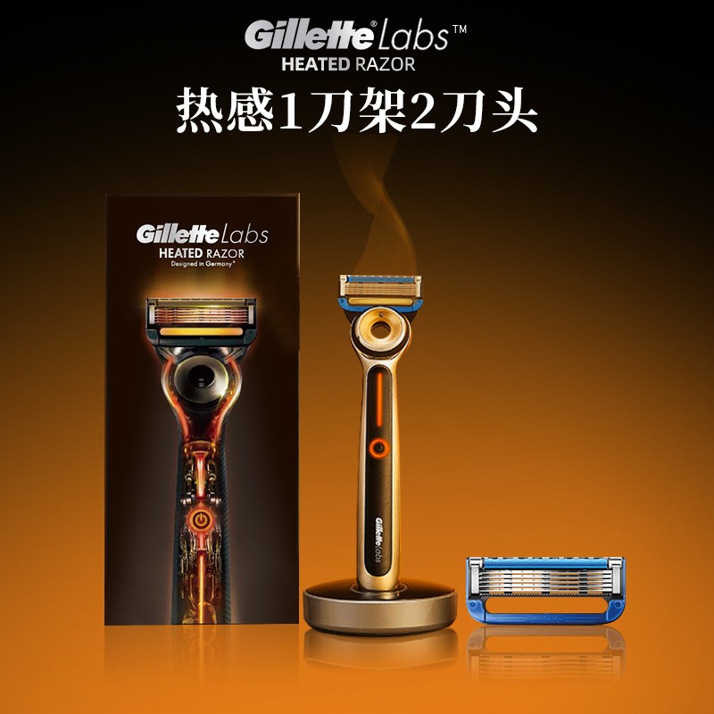 吉列(gillette)剃须刀手动刮胡刀手动热感5层刀片磁吸非电动男士高端