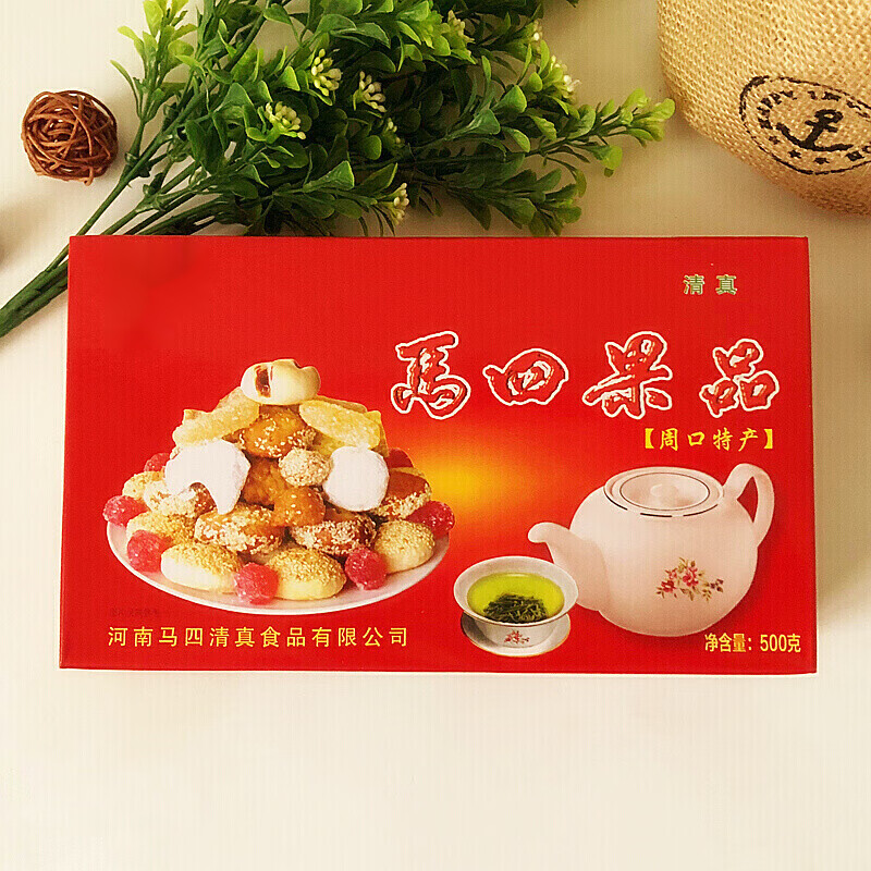 马四河南周口马四果品特产小吃果子蜜三刀口酥清真传统糕点 1盒装