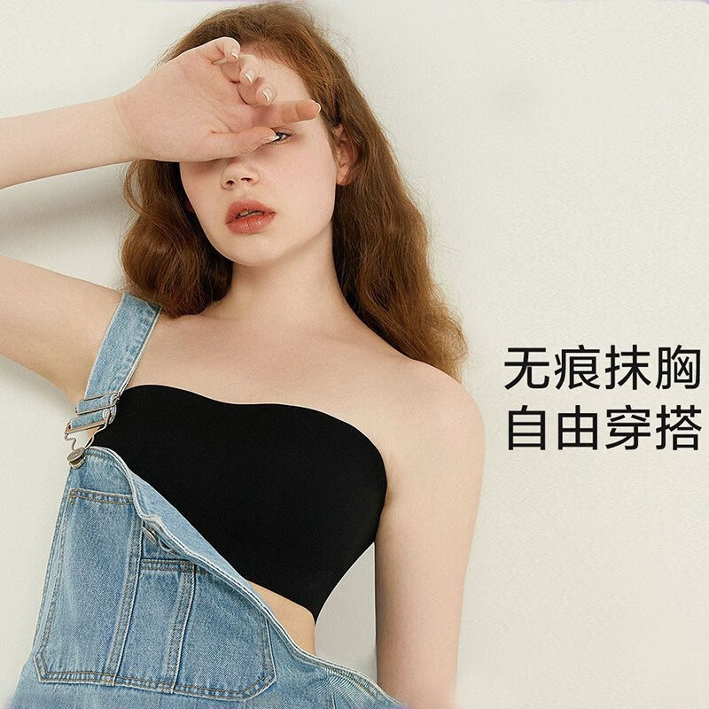 南极人(nanjiren)无肩带抹胸内衣女聚拢防滑裹胸防走光一字肩美背文胸