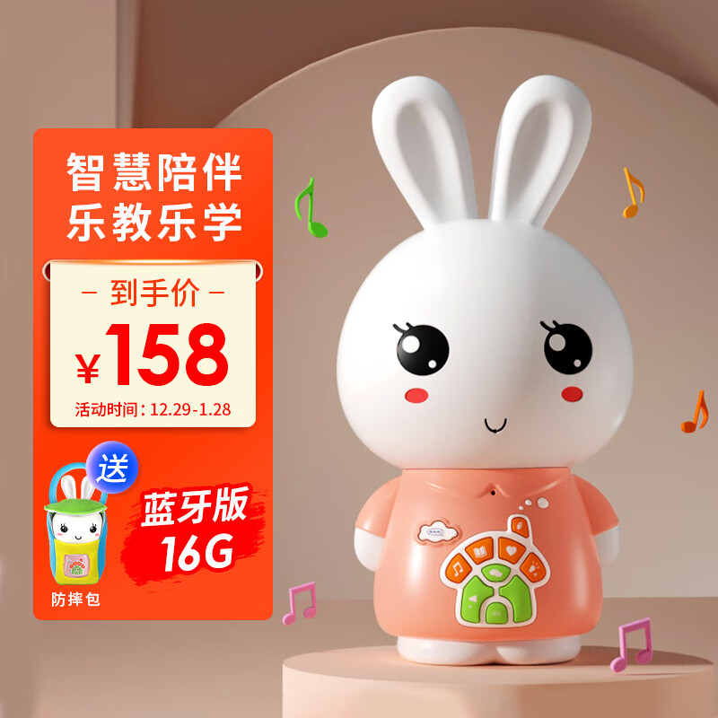 早教启智怎么看历史价格|早教启智价格比较